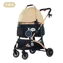 Detachable Basket Pet Stroller Universal for Dogs & Cats Large Space Comfortable Dog Cart Easy Folding Pet Carrier